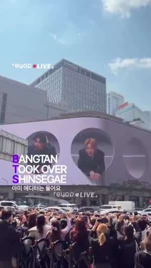 신세계 본점 근황.mp4