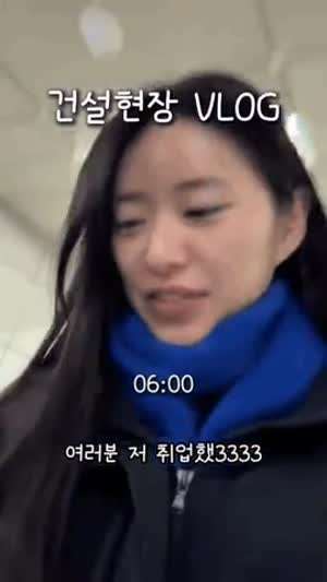 굴착기 타는 여자 어때 .gif