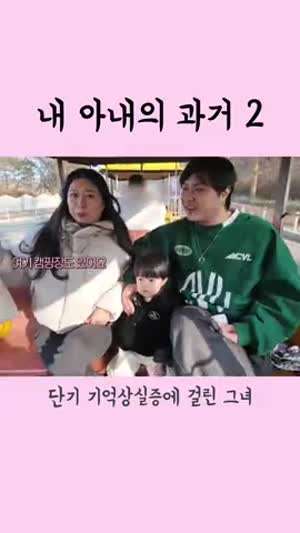 그래서 거기는 누구랑 간건데, 왜 말을 못해