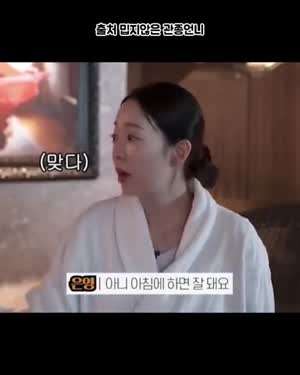 모닝ㅅㅅ가 임신이 잘 된다는 여자 연예인들의 대화