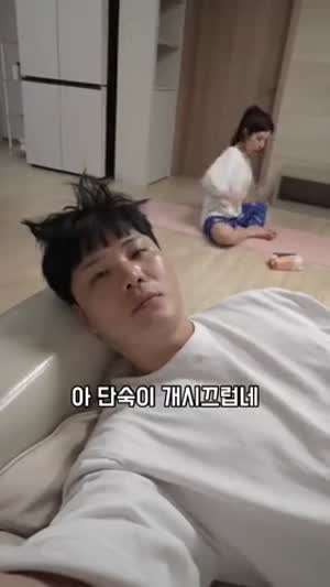 요가부심 개쩌는 여동생