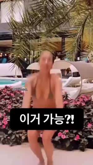 생각보다 무서워서.. 흑형만 가능한가