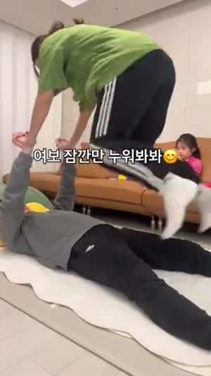 남편 얼굴이 하애졌어