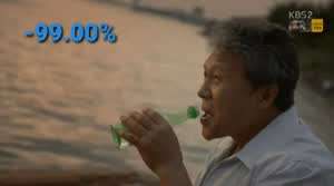 보이싱 피싱 당한 아저씨 .gif