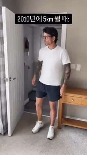 5km 뛰는것도 템빨 챙기는 시대