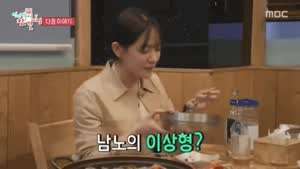 윤남노의 이상형