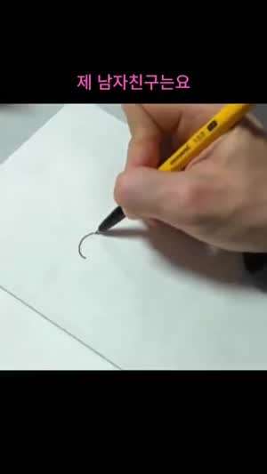 전화통화로 설명 듣고 얼굴 그리는 금소니