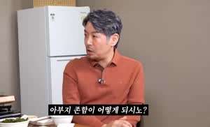 예나 딸바보 아버지