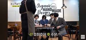 유재석이 디카페인 없냐고 물어보자 양상국 반응.MP4