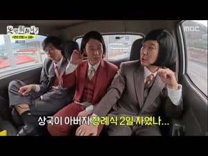 아버지 장례식장에 개그 유행어