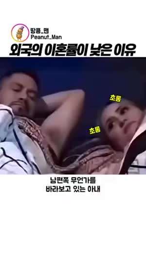 이걸 착각할 수 있나
