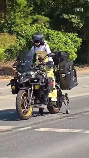 멈추면 보조바퀴가 내려오는 오토바이.mp4