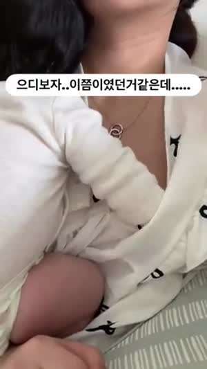 으디보자 여 쯤 인거 같은데