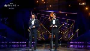 청룡영화상 수리남 레전드