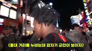 한국 군인 만난 5160만 유튜버