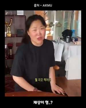 악뮤 수현 다이어트 과정