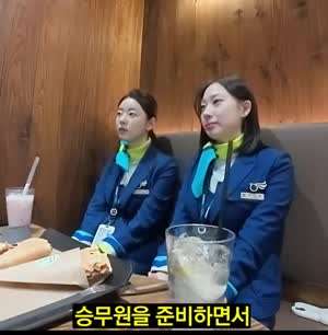 사투리 교정이 필요하지 않다는 에어부산 승무원들.mp4