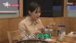 박은영 쉐프 안광에 기겁 하는 윤남노.gif