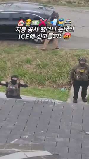 미국에서 사람쓰고 돈 안주는 방법