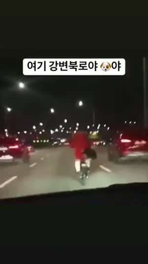 여기 강변북로야
