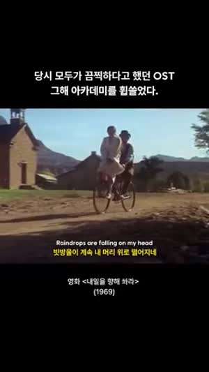 발매전 모두가 끔찍하다고 했다는 영화 OST.gif