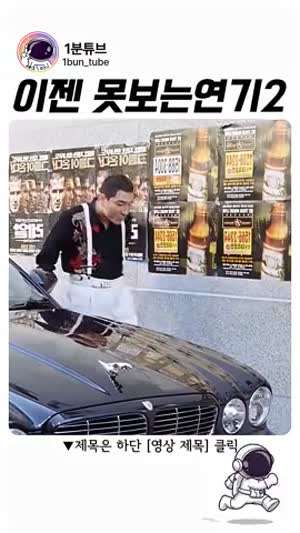 한국영화에서 다시는 볼수없는 배우와 명장면.youtube