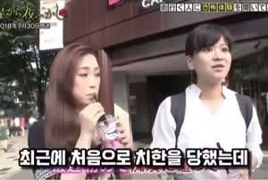 성추행 당한것보다 더 짜증난 일본 누나.mp4