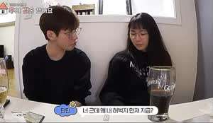 조현영 딘딘 찐친끼리 우결찍으면 생기는일