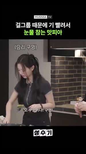 트리플에스 김채연 몹쓸드립.gif