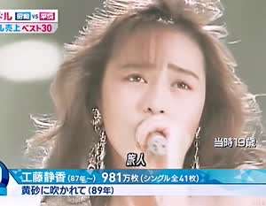 기무라 타쿠야 부인 쿠도 시즈카 리즈시절.jpg