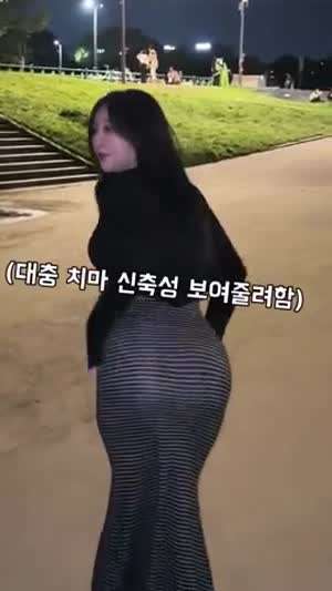 야 너 T팬티 입었어?.mp4