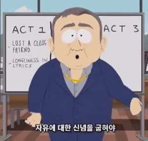 농사 짓겠다 퇴사 -> 탐정의뢰 하니 중국기업 기술 유출