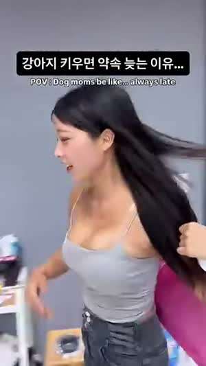 강아지 키우면 약속 늦는 이유.MP4