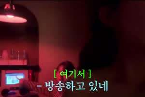 헌팅포차에서 마상입었던 스트리머