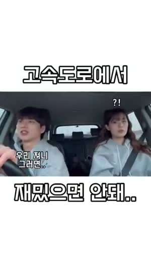 와이프랑 네비말은 잘 들어야 하는 이유