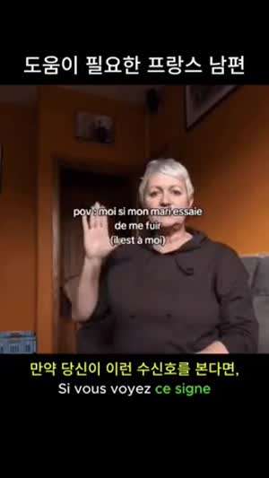 가정폭력을 당하고 있다면