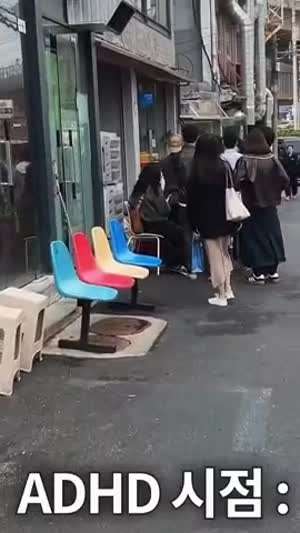 ADHD 환자의 1인칭 시점