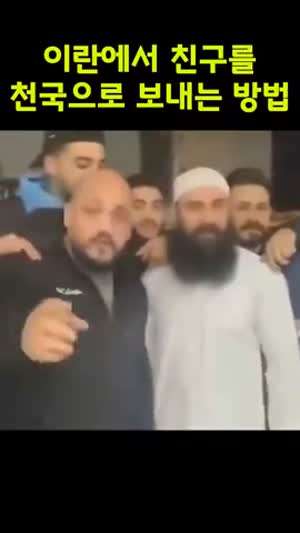 이란에서만 통하는 개그