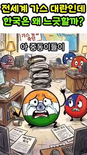 대한민국 장독대 DNA 클라스
