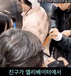 엘리베이터에서 과자 나눔이 있었다.