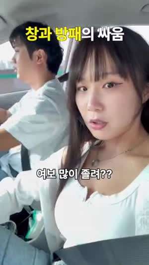 남편의 철벽방어