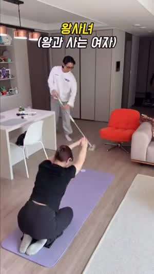 왕고 사는 여자