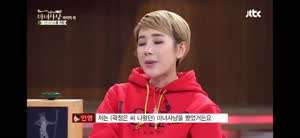 마녀사냥 서인영 역대급 순간