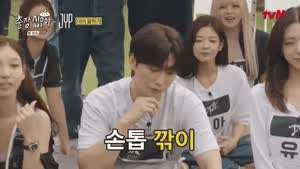 퀴즈 맞추다 소신발언 하는 유나