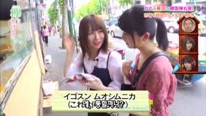 고로케 사먹는 일본 아이돌.mp4