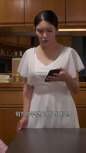 남편이 바람났다, 나는 연하와 바람난다.mp4