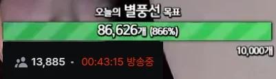 ㅇㅎ) 아프리카(숲)으로 이적온 한갱 근황