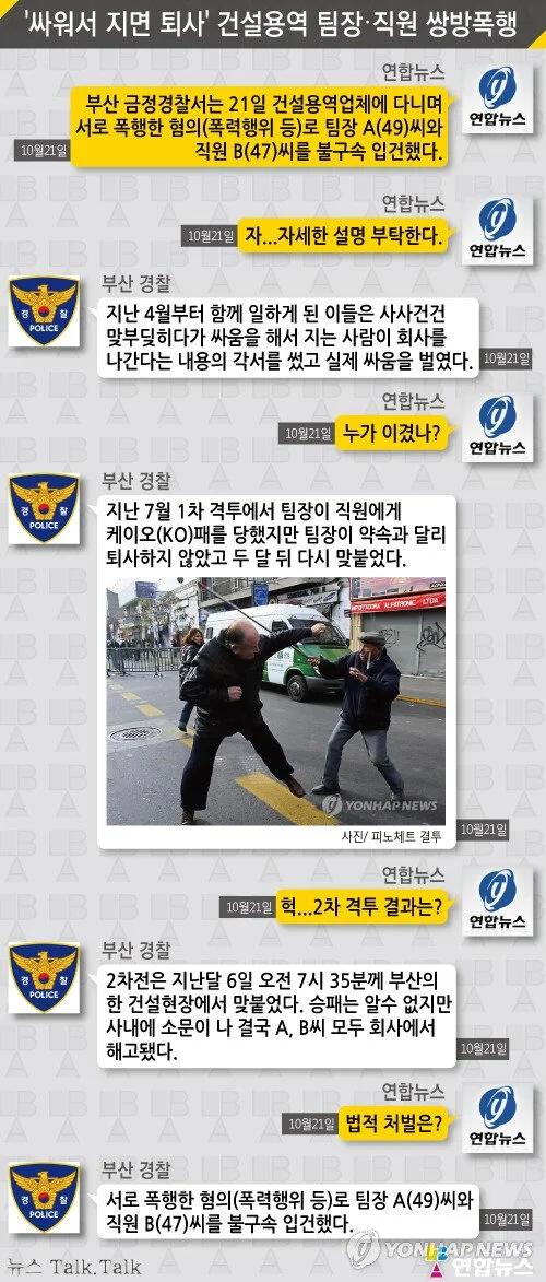 1ㄷ1 퇴사빵 너만오면 ㄱ