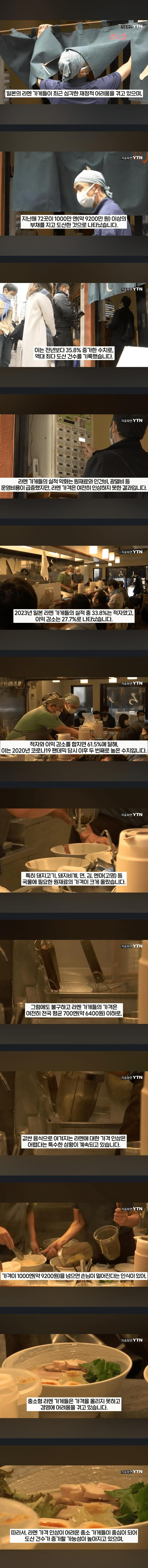 일본에서 깨기 어려운 1000엔의 벽