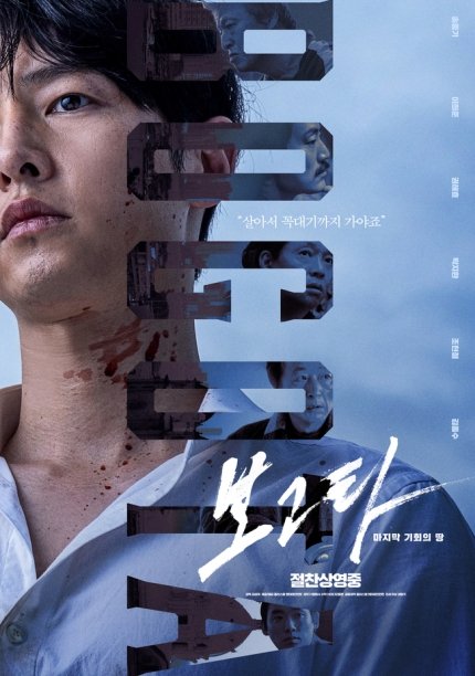 벌써 넷플릭스에 올라온 영화